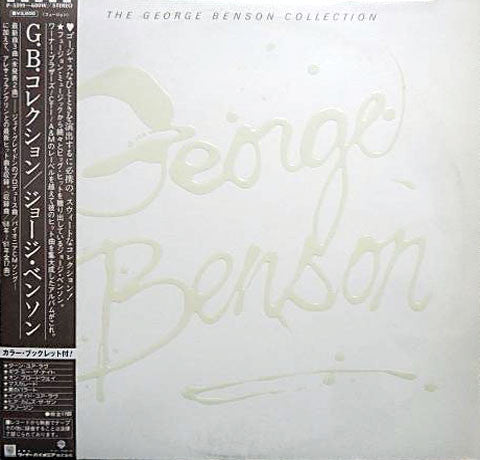 George Benson - The George Benson Collection (Vinyl, LP, Compilatio...