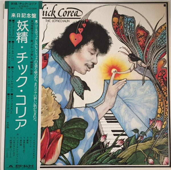 Chick Corea - The Leprechaun (Vinyl, LP, Album)