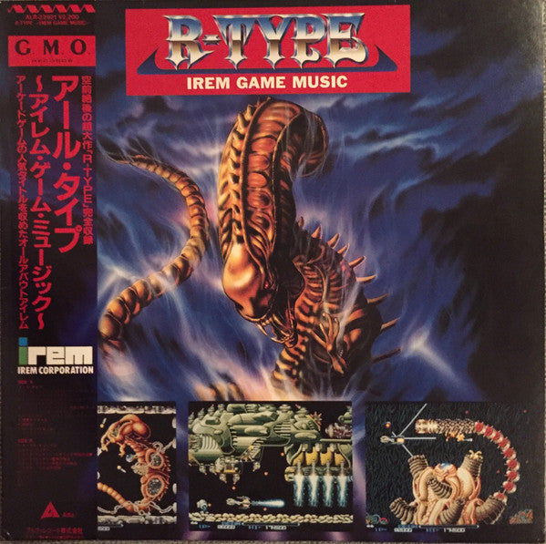 Various - R-Type / Irem Game Music (Vinyl, LP, Stereo) Very Good Plus (VG+) / Very Good Plus (VG+)