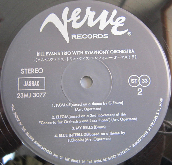 The Bill Evans Trio - Bill Evans Trio With Symphony Orchestra (Vinyl, LP, Album, Reissue, Stereo) Very Good (VG) / Very Good Plus (VG+)