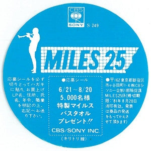 Miles Davis + 19 - Miles Ahead (Vinyl, LP, Album, Mono, Reissue)