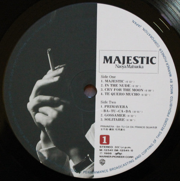 Naoya Matsuoka - Majestic (Vinyl, LP, Album) Near Mint (NM or M-) / Very Good Plus (VG+)