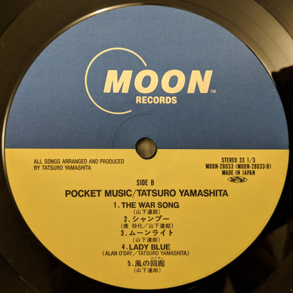 Tatsuro Yamashita - Pocket Music = ポケット・ミュージック (Vinyl, LP, Album) Very Good (VG) / Very Good (VG)