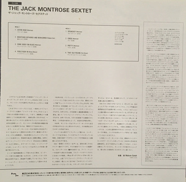 Jack Montrose Sextet - Jack Montrose Sextet (Vinyl, LP, Album, Reissue, Mono) Very Good Plus (VG+) / Very Good (VG)