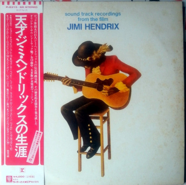 Jimi Hendrix - Sound Track Recordings From The Film "Jimi Hendrix" ...