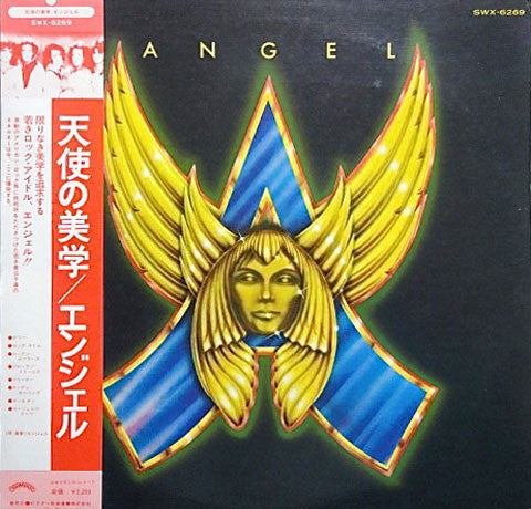 Angel (24) - Angel (Vinyl, LP, Album, Stereo)