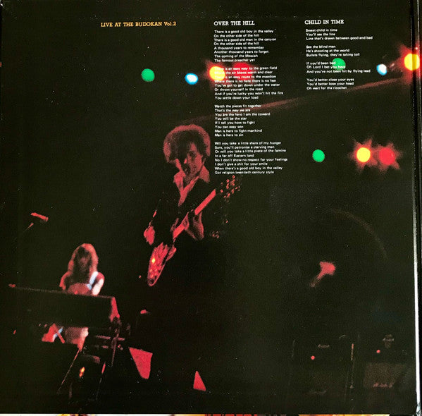 Ian Gillan Band - Live At The Budokan Vol.2 (Vinyl, LP, Album, Stereo) Very Good Plus (VG+) / Very Good Plus (VG+)