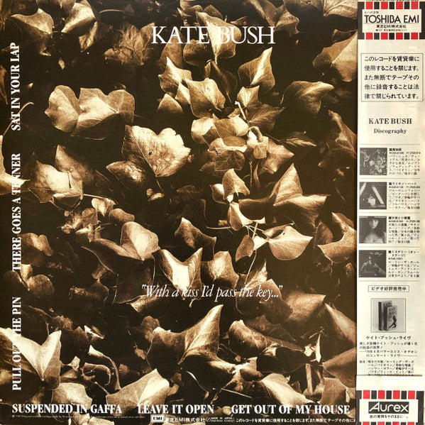 Kate Bush - The Dreaming (Vinyl, LP, Album)