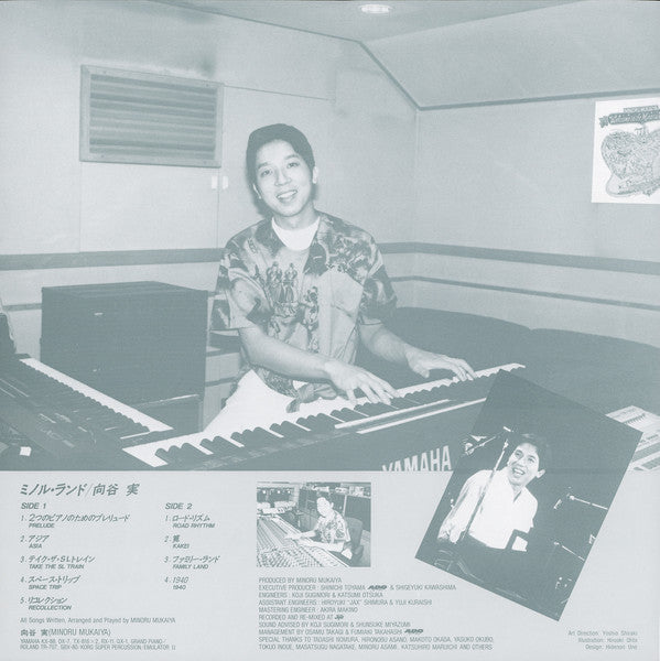 Minoru Mukaiya - Welcome To The Minoru's Land (Vinyl, LP, Album, St...