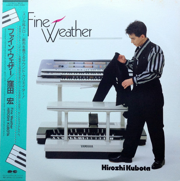 Hiroshi Kubota - Fine Weather = ファイン・ウェザー (Vinyl, LP, Album, Stereo) Very Good (VG) / Very Good (VG)