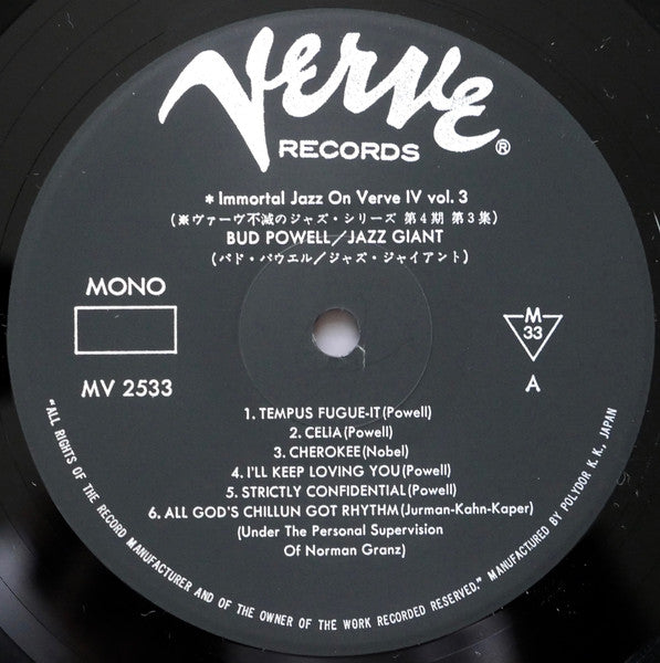 Bud Powell - Jazz Giant (Vinyl, LP, Album, Reissue, Mono)
