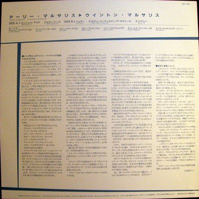 Wynton Marsalis - Early Marsalis (Vinyl, LP) Very Good (VG) / Very Good (VG)