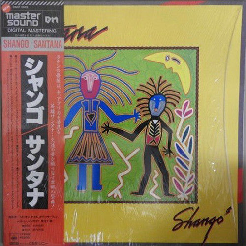 Santana - Shango (Vinyl, LP, Album)