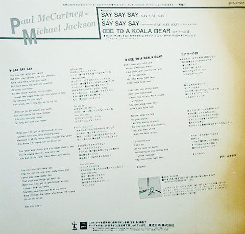 Paul McCartney - Say Say Say (Vinyl, 12", 45 RPM, Maxi-Single)
