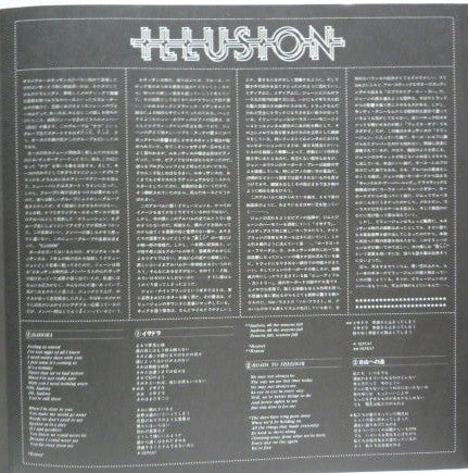 Illusion (24) - Out Of The Mist (Vinyl, LP, Album) Very Good Plus (VG+) / Very Good Plus (VG+)