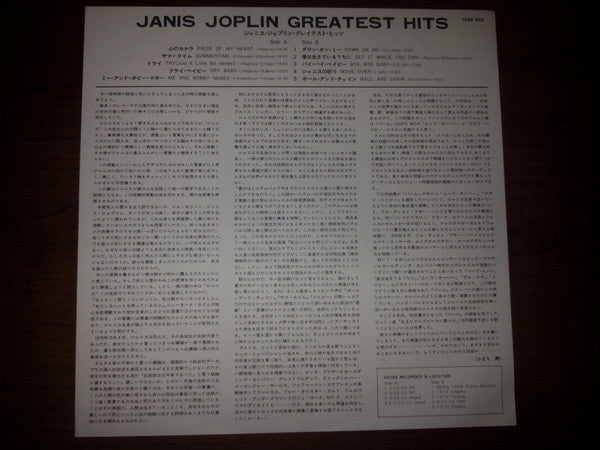 Janis Joplin - Janis Joplin's Greatest Hits (Vinyl, LP, Compilation...