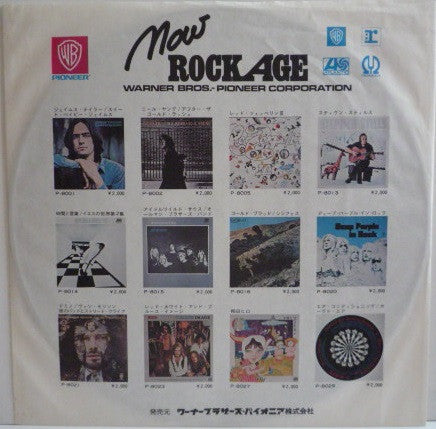 Alice Cooper - Love It To Death (Vinyl, LP, Album) Very Good (VG) / Very Good (VG)