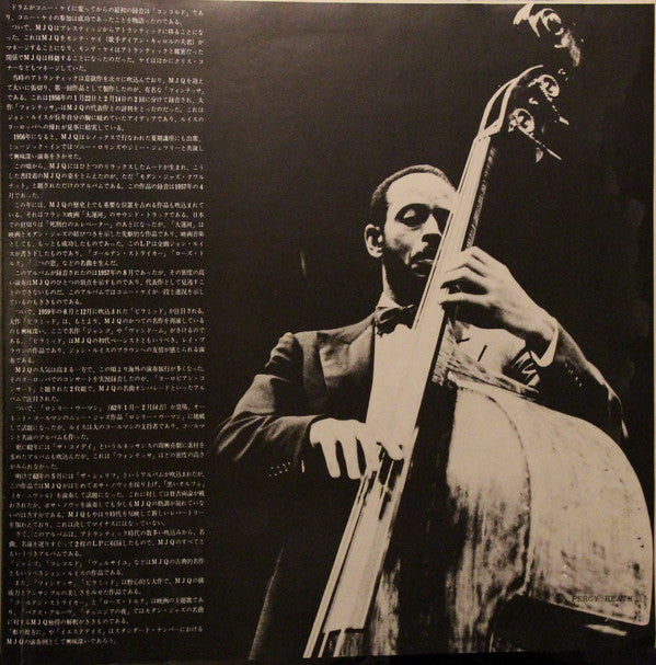 The Modern Jazz Quartet - The Best of MJQ (2xVinyl, LP, Compilation, Stereo) Very Good Plus (VG+) / Very Good Plus (VG+)