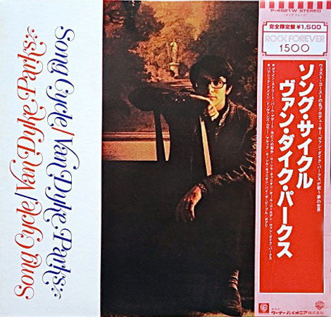 Van Dyke Parks - Song Cycle (Vinyl, LP, Album, Limited Edition, Reissue) Near Mint (NM or M-) / Good Plus (G+)