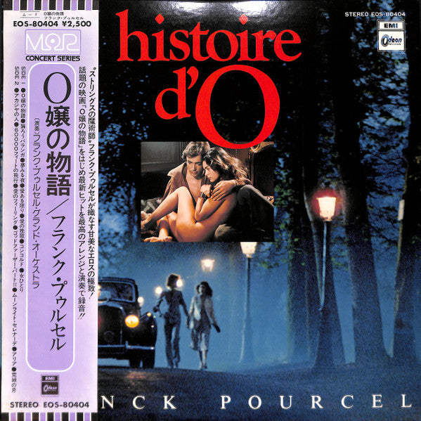 Franck Pourcel - Histoire D'O (Vinyl, LP, Album) Near Mint (NM or M-) / Very Good (VG)