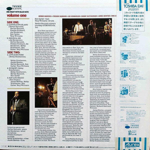 Various - One Night With Blue Note Volume 1 (Vinyl, LP, Album, Stereo) Very Good (VG) / Very Good (VG)