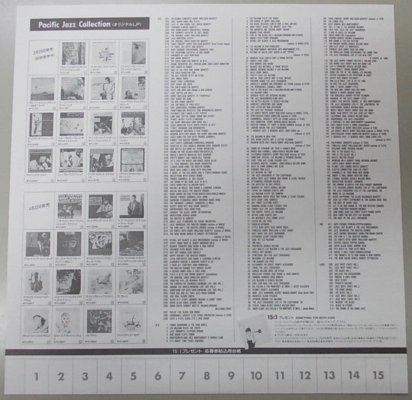 Bill Perkins - Just Friends (Vinyl, LP, Album, Mono)