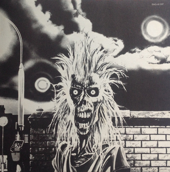 Iron Maiden - Iron Maiden = 鋼鉄の処女 (Vinyl, LP, Album, Stereo)