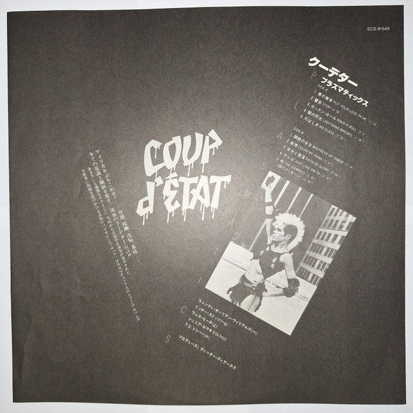 Plasmatics (2) - Coup D'Etat (Vinyl, LP, Album)