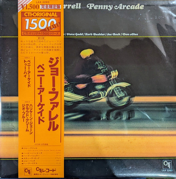 Joe Farrell - Penny Arcade (Vinyl, LP, Album, Limited Edition, Reissue, Stereo) Very Good Plus (VG+) / Very Good Plus (VG+)