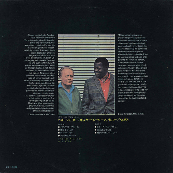 The Oscar Peterson Trio - Hello Herbie (Vinyl, LP, Album, Stereo) Very Good (VG) / Good Plus (G+)