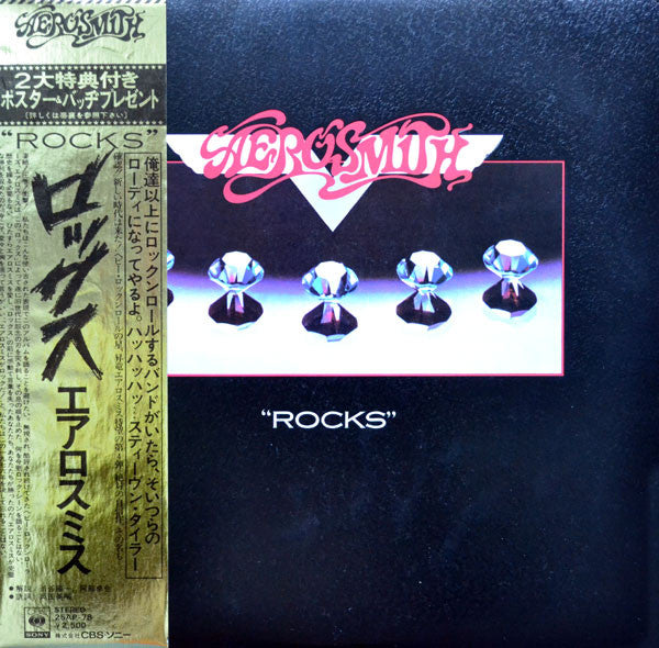 Aerosmith - "Rocks" (Vinyl, LP, Album)