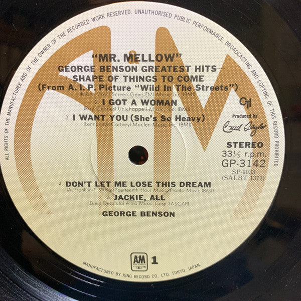 George Benson - Mr. Mellow George Benson Greatest Hits (Vinyl, LP, Compilation, Stereo) Near Mint (NM or M-) / Very Good Plus (VG+)