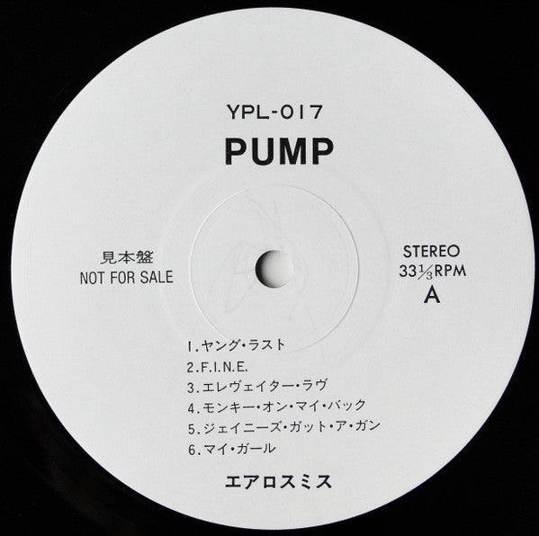 Aerosmith - Pump (Vinyl, LP, Album, Promo, Stereo) Very Good (VG) / Generic