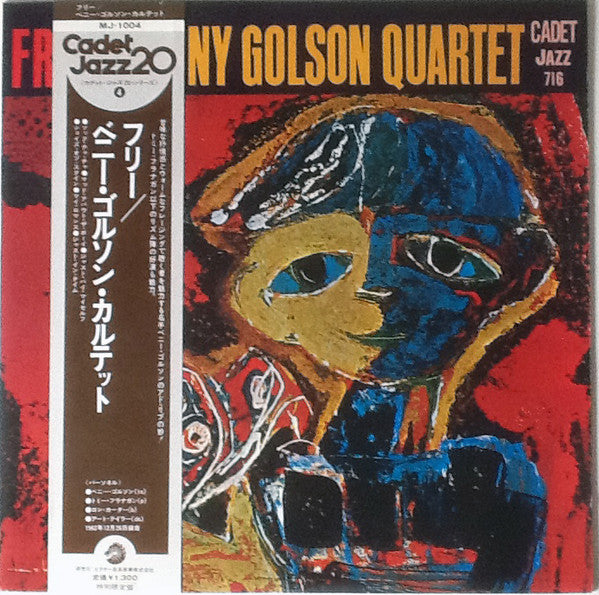Benny Golson Quartet - Free (Vinyl, LP, Album, Reissue, Stereo) Very Good Plus (VG+) / Very Good Plus (VG+)