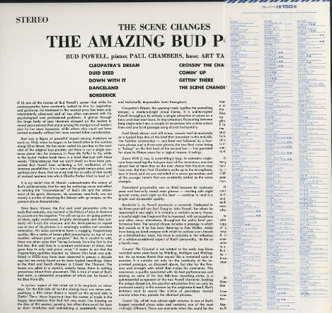 Bud Powell - The Scene Changes, Vol. 5 (Vinyl, LP, Album, Stereo, Reissue) Very Good (VG) / Very Good (VG)