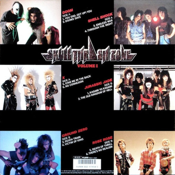 Various - Skull Thrash Zone Volume I (Vinyl, LP, Compilation) Very Good Plus (VG+) / Very Good Plus (VG+)