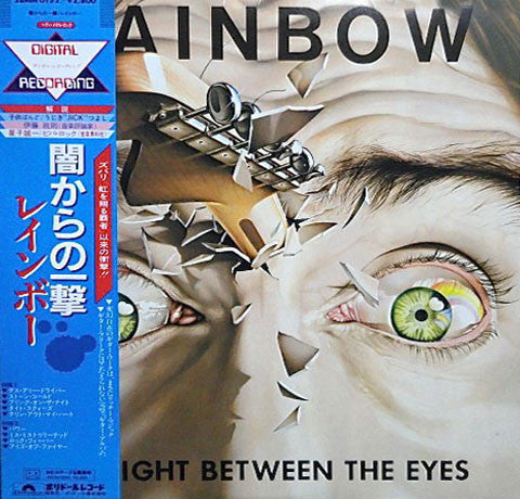 Rainbow - Straight Between The Eyes (Vinyl, LP, Album)