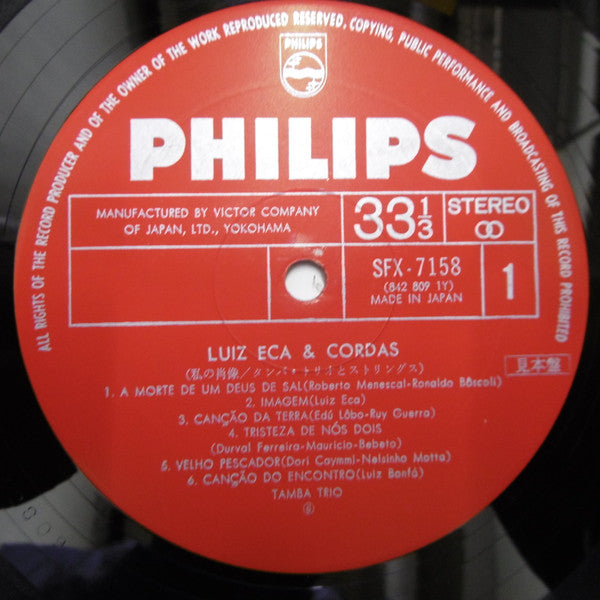 Luiz Eça - Luiz Eca & Cordas (Vinyl, LP, Album, Promo, Reissue) Very Good Plus (VG+) / Very Good (VG)