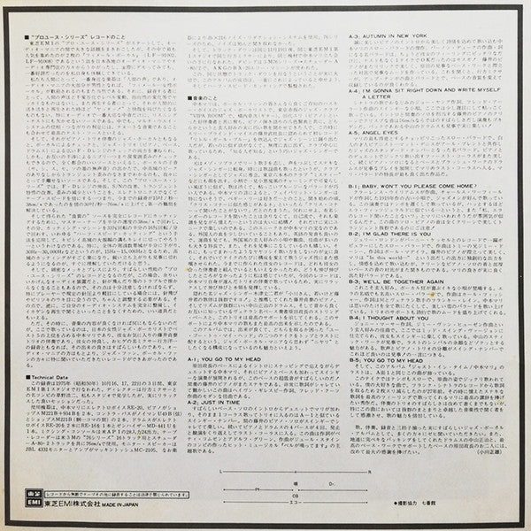 Mari Nakamoto - Just In Time (Vinyl, LP, Album, Stereo)