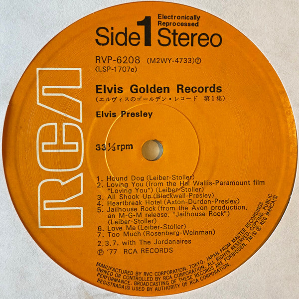 Elvis Presley - Elvis' Golden Records = エルヴィスのゴールデン・レコード第1集 (Vinyl,...