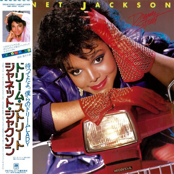 Janet Jackson - Dream Street (Vinyl, LP, Album, Promo) Very Good Plus (VG+) / Very Good (VG)