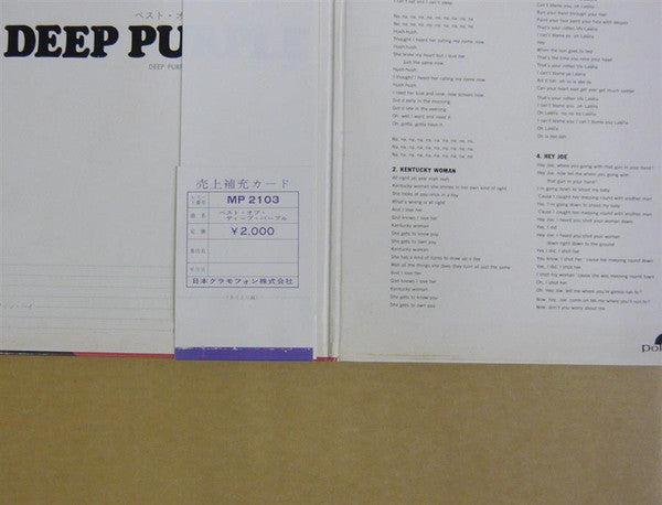 Deep Purple - The Best Of Deep Purple (Vinyl, LP, Compilation) Very Good (VG) / Good Plus (G+)