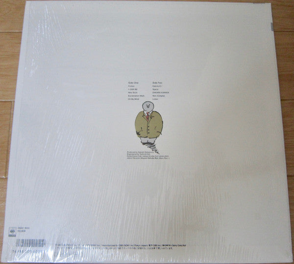 Kome Kome Club - シャリ・シャリズム = Shari-Sharithm (Vinyl, LP, Album, Stereo)