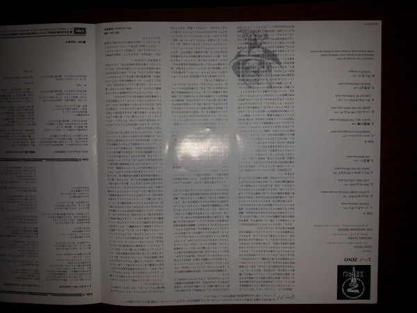 Zeno (5) - Zeno (Vinyl, LP, Album, Stereo) Very Good (VG) / Good Plus (G+)