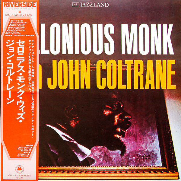 Thelonious Monk - Thelonious Monk With John Coltrane (Vinyl, LP, Al...