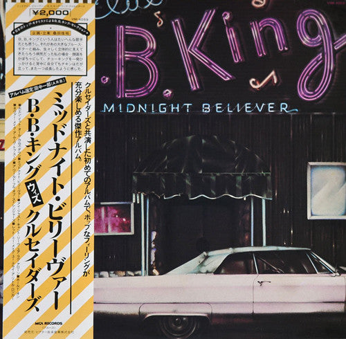 BB King - Midnight Believer (Vinyl, LP, Album, Reissue) Very Good (VG) / Very Good Plus (VG+)