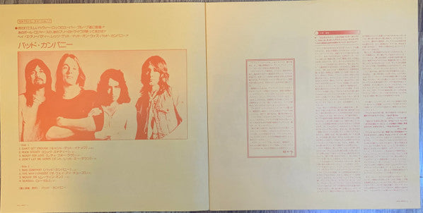 Bad Company (3) - Bad Company (Vinyl, LP, Album, Stereo)