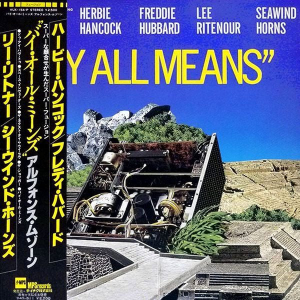 Alphonse Mouzon - By All Means (Vinyl, LP, Album)