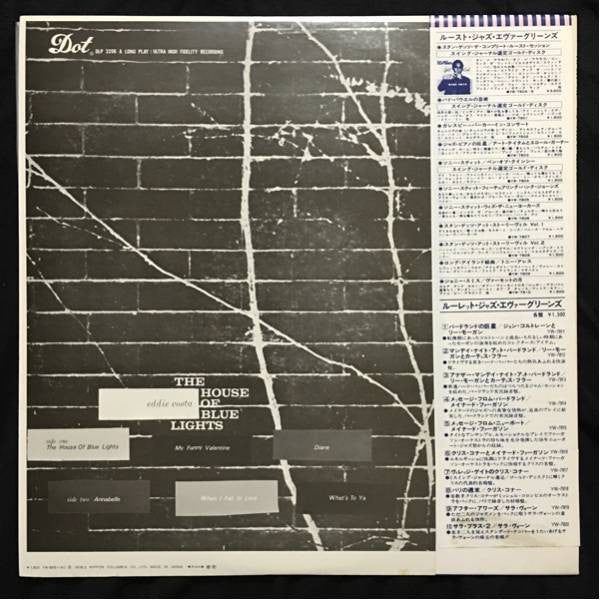 Eddie Costa Trio - The House Of Blue Lights (Vinyl, LP, Album) Very Good (VG) / Very Good (VG)