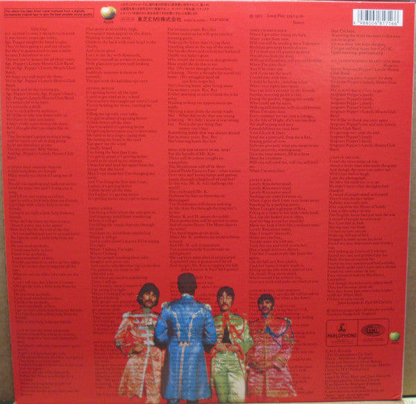 The Beatles - Sgt. Pepper's Lonely Hearts Club Band (Vinyl, LP, Album, Reissue, Remastered) Very Good Plus (VG+) / Near Mint (NM or M-)